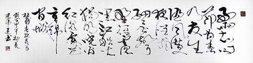 李伟建作品《杜甫 春夜喜雨》